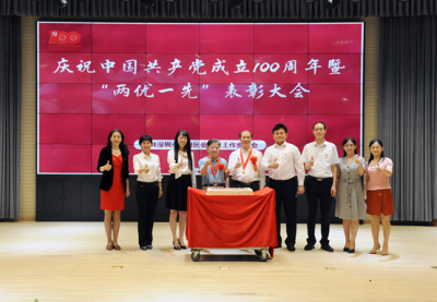 福田区委卫生工委庆祝中国共产党成立100周年暨“两优一先”表彰大会隆重举行  