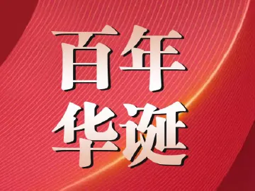 新湖街道学习贯彻习近平总书记“七一”重要讲话精神 全方位推进新湖高质量高颜值发展