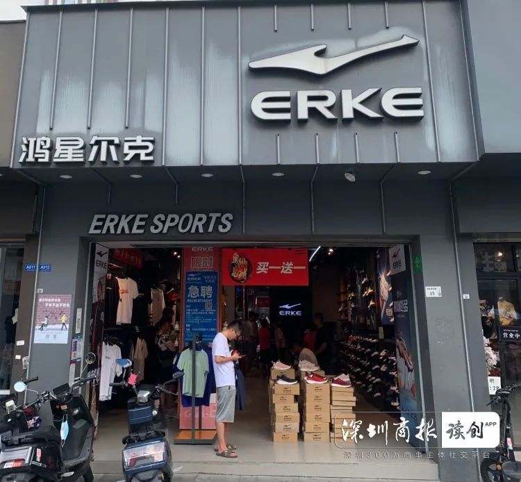 實探深圳鴻星爾克門店:銷售額暴增10倍,顧客