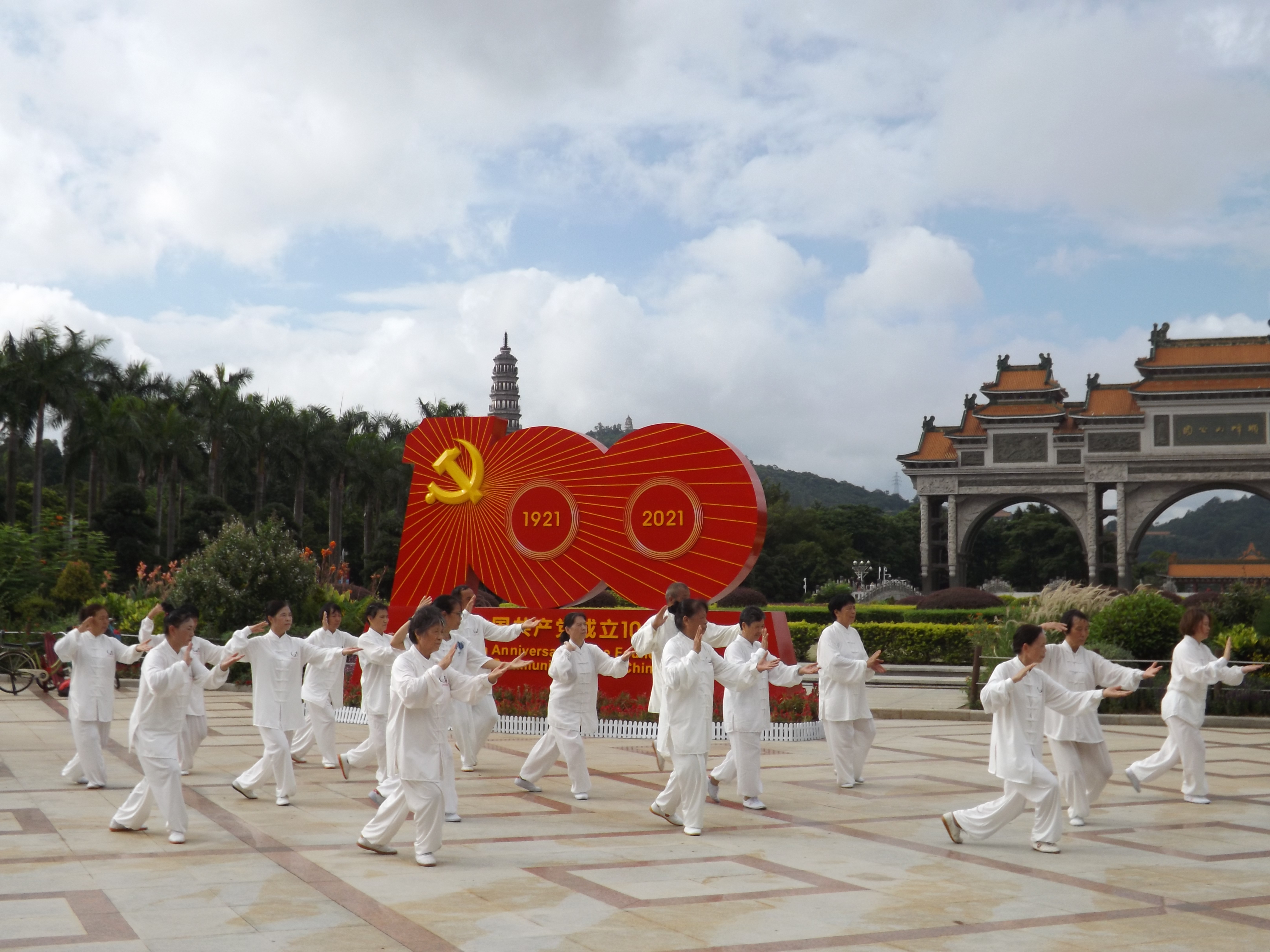 顺峰山公园，红起来！
