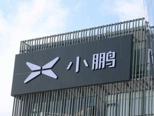 小鹏汽车在港上市：三年亏78.23亿，6月交付量增逾六倍