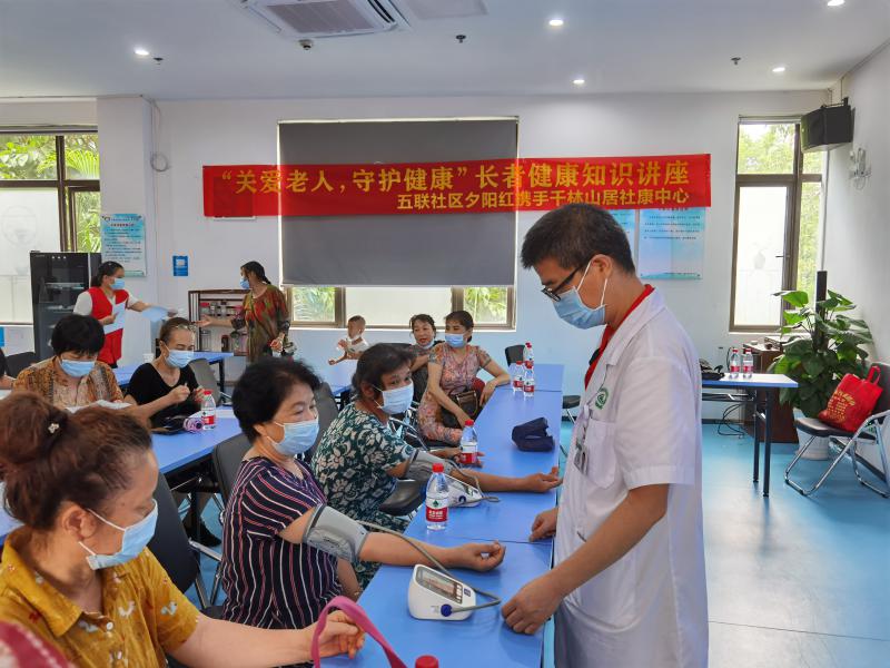 为“一老一小”办实事 切实增强群众获得感和幸福感