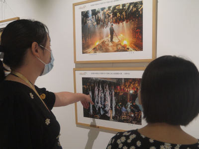 “五十六个民族心连心”全国摄影展在东莞市道滘镇开展