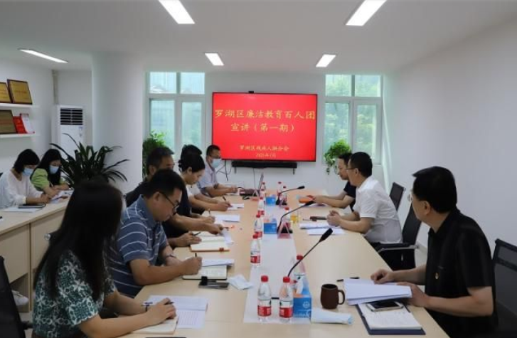对插手干预说“不”——罗湖区残联举办廉洁教育百人团宣讲活动 