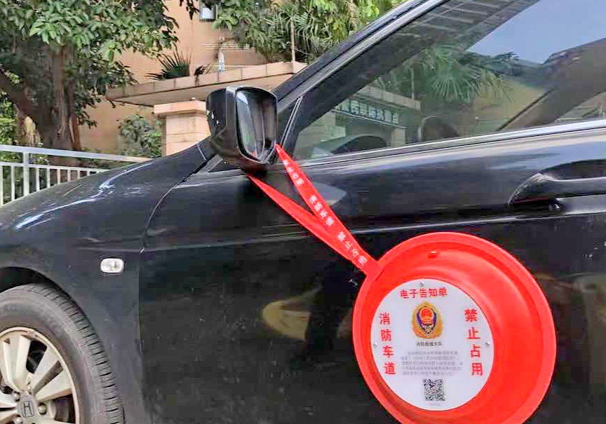 别乱停车！东莞市麻涌镇开出首张占用消防车通道电子罚单