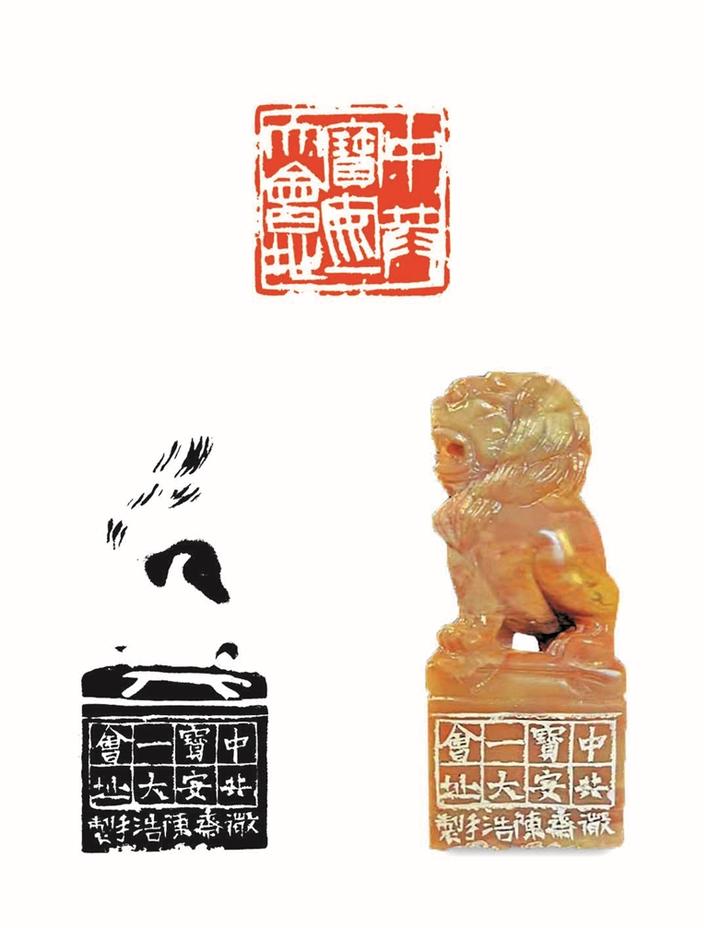 “伟大的丰碑”宝安区艺术作品展（篆刻篇）亮相“云端”