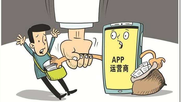“大数据杀熟”最高罚5千万元
