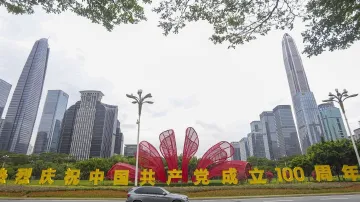 守的是人民的心 ——四论学习贯彻习近平总书记“七一”重要讲话精神