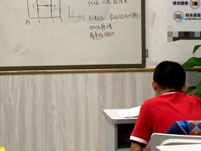 广州市教育局：严禁中小学校和在职中小学教师有偿补课