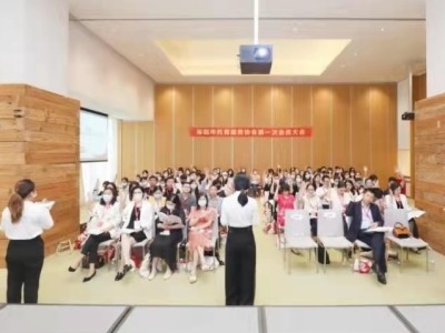 深圳市托育服务协会成立 将建立托育服务行业标准与规范