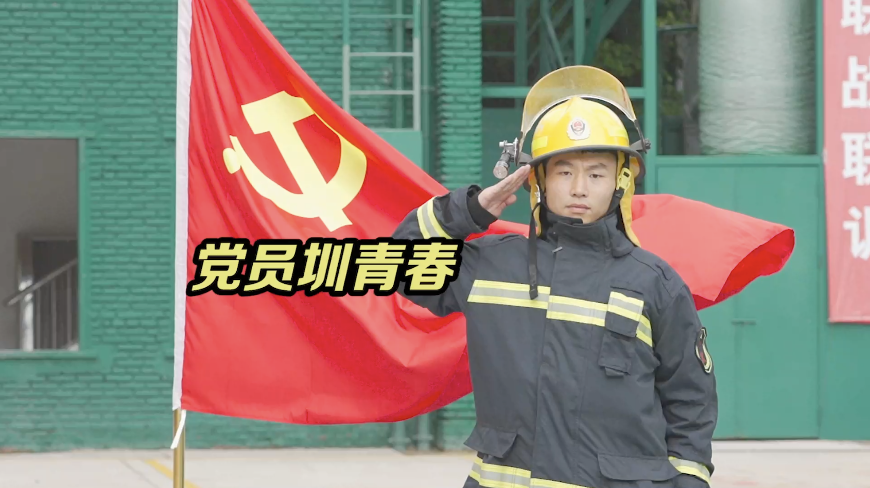 感受各行各业的红色力量 深圳青年党员为党庆生