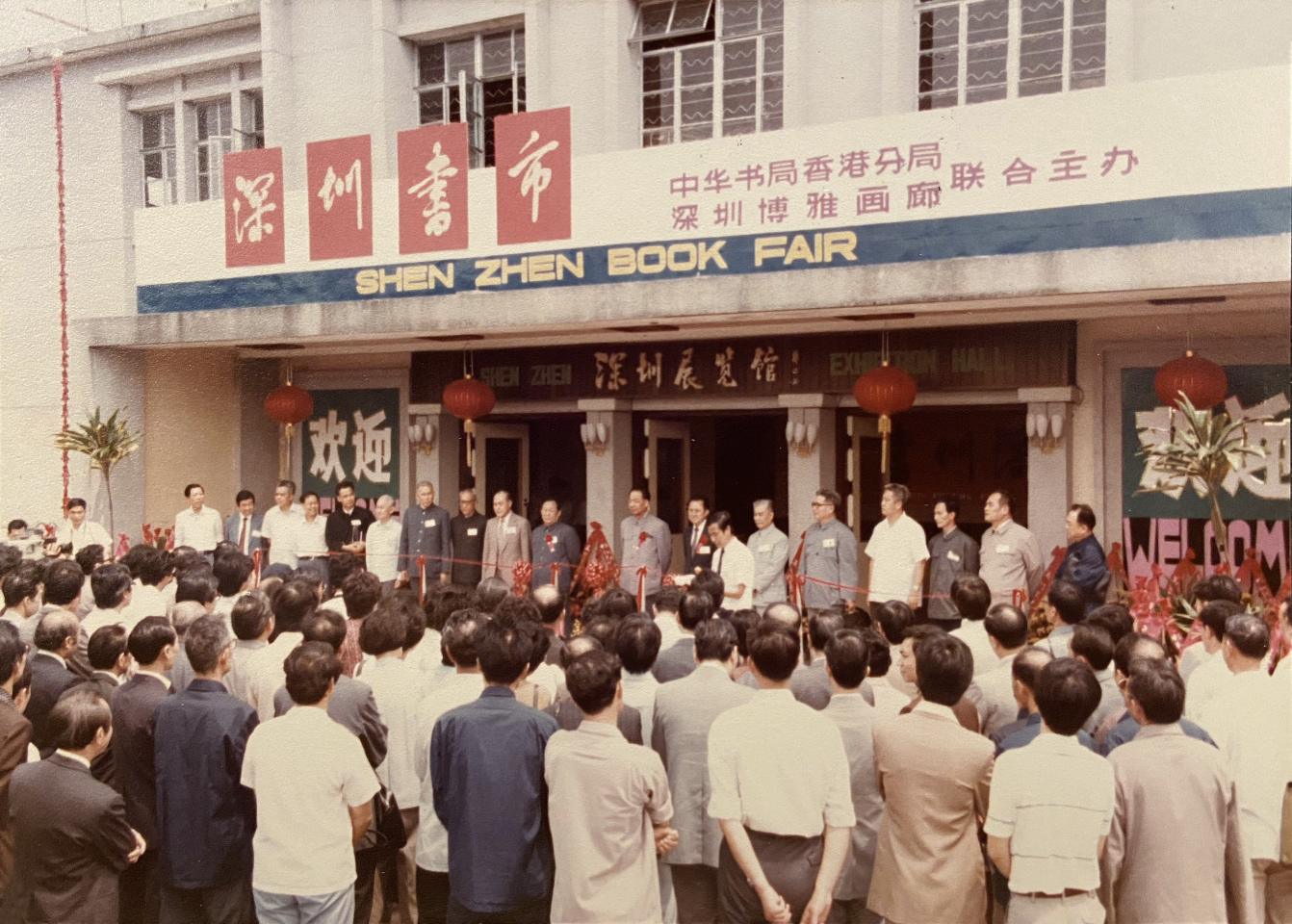 深投文化入选2020年度国有企业品牌建设典型案例