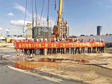 地铁13号线二期（北延）项目捷报频传献礼建党百年