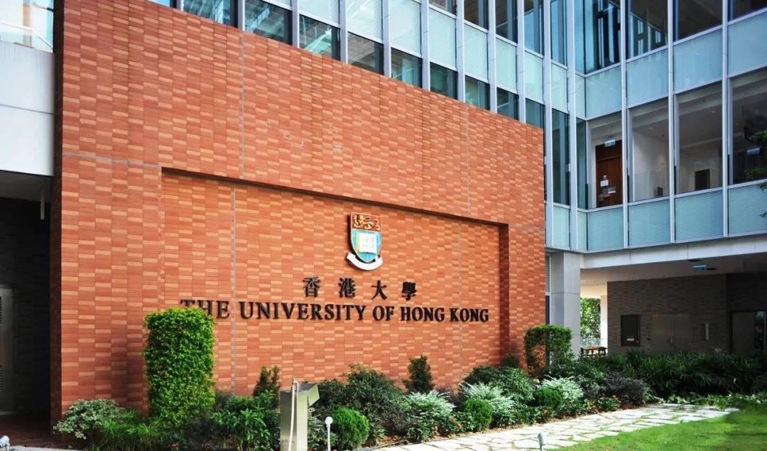 福田区人民政府与香港大学正式签订战略合作协议，携手建设“分布式、嵌入式高精尖”大学
