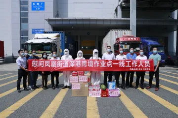 凤凰街道加强深港跨境作业点疫情防控 共同筑牢防疫屏障