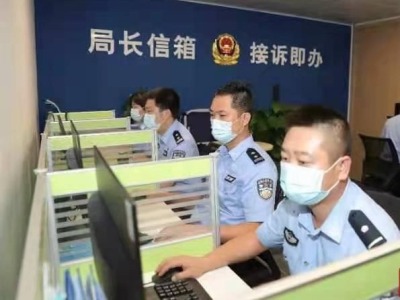 专班化运作 全流程限时 深圳公安重塑运行机制落实“接诉即办”
