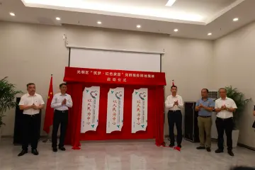 帮助来深建设者融入家园 光明区建筑工地党群服务阵地集体启动