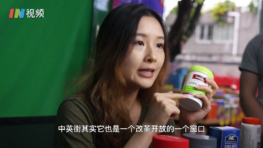 IN视频｜中英街：前店后仓+直播带货 传统零售转型跨境电商