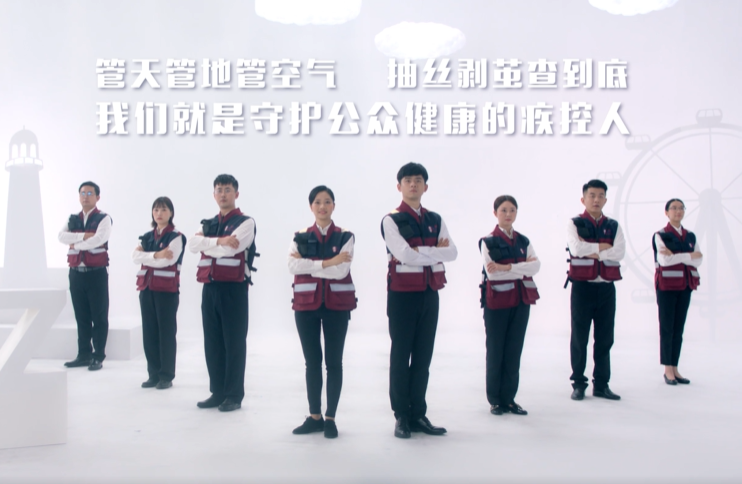 情景剧 | 从宝安疾控看疫情防控里的“福尔摩斯”如何断案
