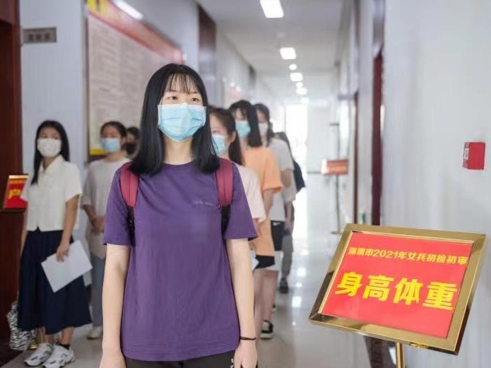 108名深圳女孩逐梦军营