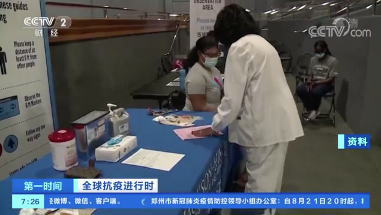 美国多人服用兽药治疗新冠后中毒