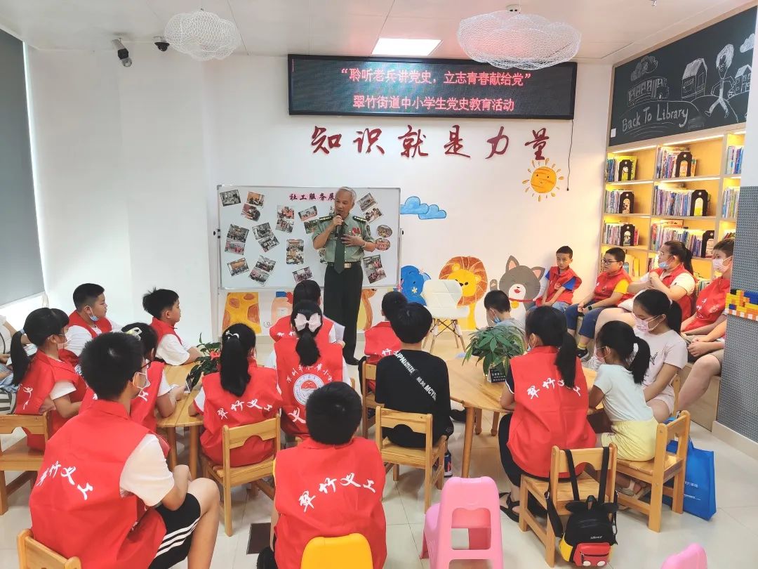 乐不思“暑”，缤纷一“夏”！罗湖区党群夏令营圆满收官！