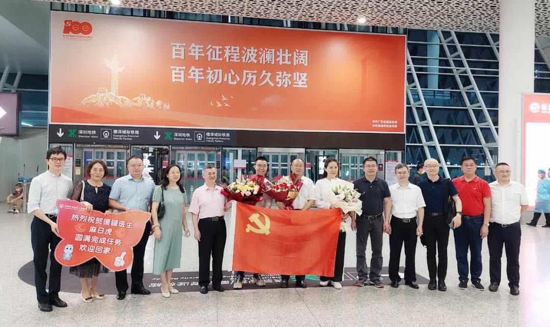 援疆英雄：带走高原红的医生