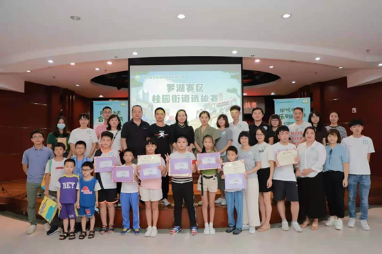 第七届深圳市民健康素养大赛罗湖区桂园街道选拔赛圆满举行