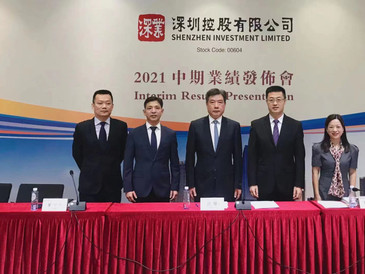 深圳控股公布2021年中期业绩  深耕粤港澳大湾区 积极拓展优质土地资源