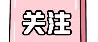 本周末，宝图“师者说”系列讲座线上开讲  听名校长分享 教育中的热爱与妥协