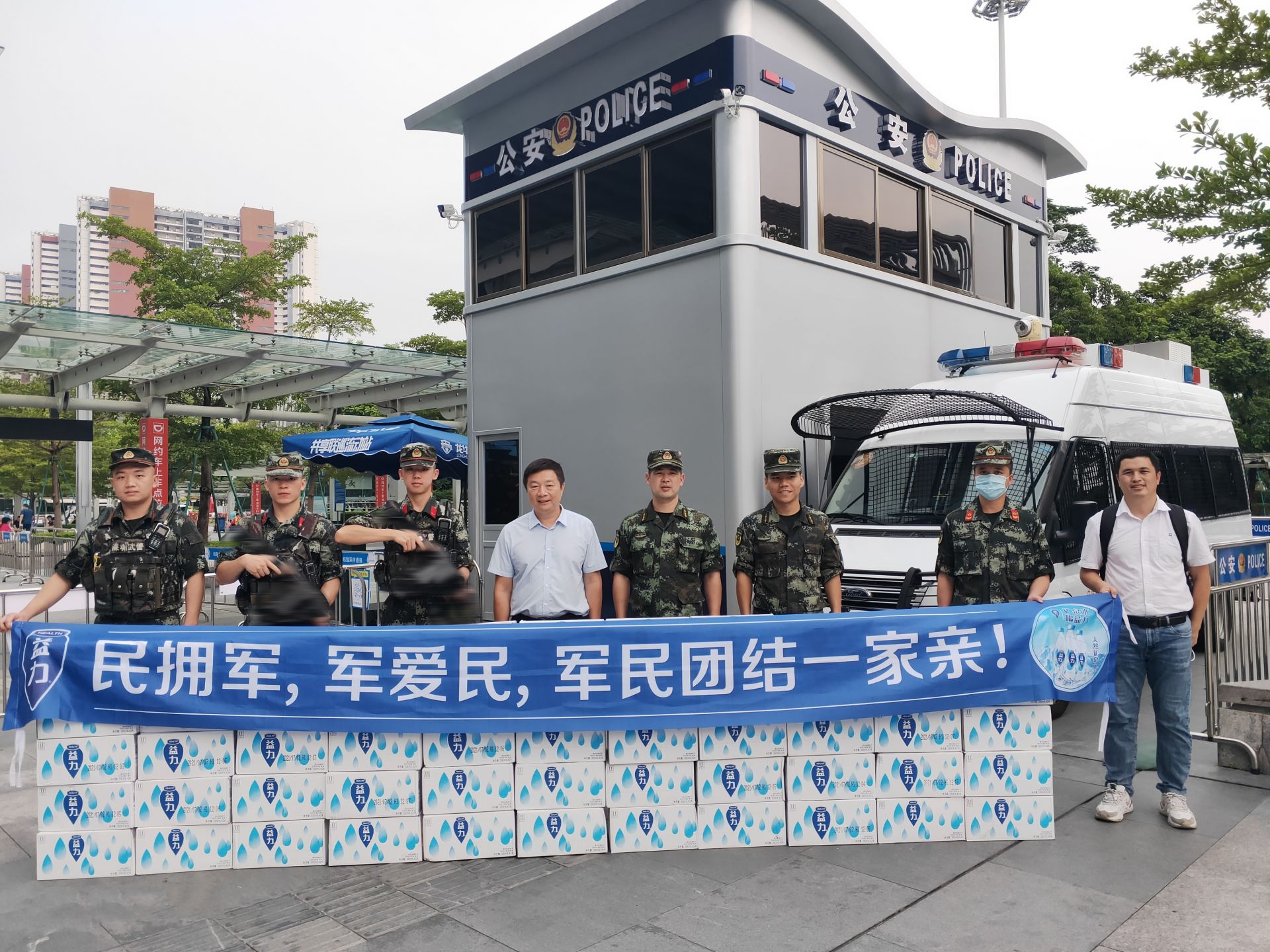 送上夏日里的清凉 益力集团慰问驻深武警某部队