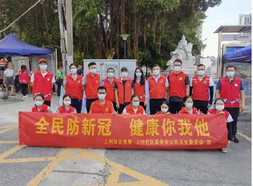 强化宣传引导 做好疫情防控  公明上村社区党委开展疫情防控专题宣传   