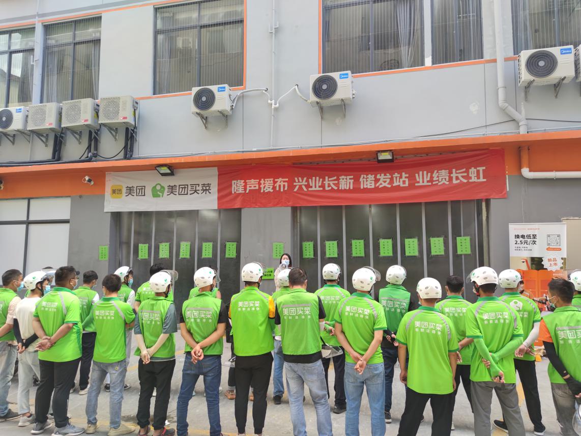 关爱与宣教并举！布吉街道助力快递小哥“点亮微心愿”              