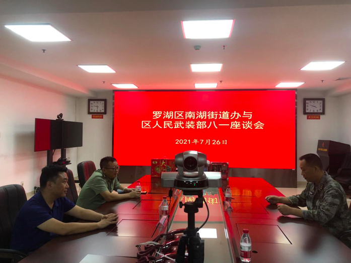 “共建军地一家亲”，南湖街道开展走访慰问活动