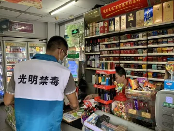 “依法行商 共筑防线”光明马田在合水口开展进商铺禁毒宣传