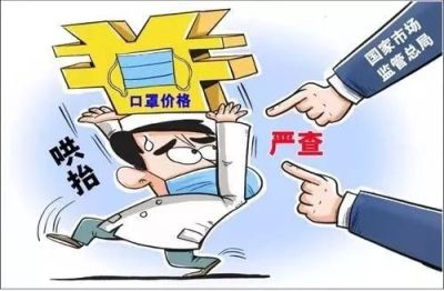 南京严厉打击商家借疫情之机乱涨价 已查处2起价格违法案件