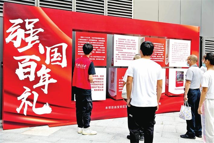 西乡“学习强国”小红车活动收官
