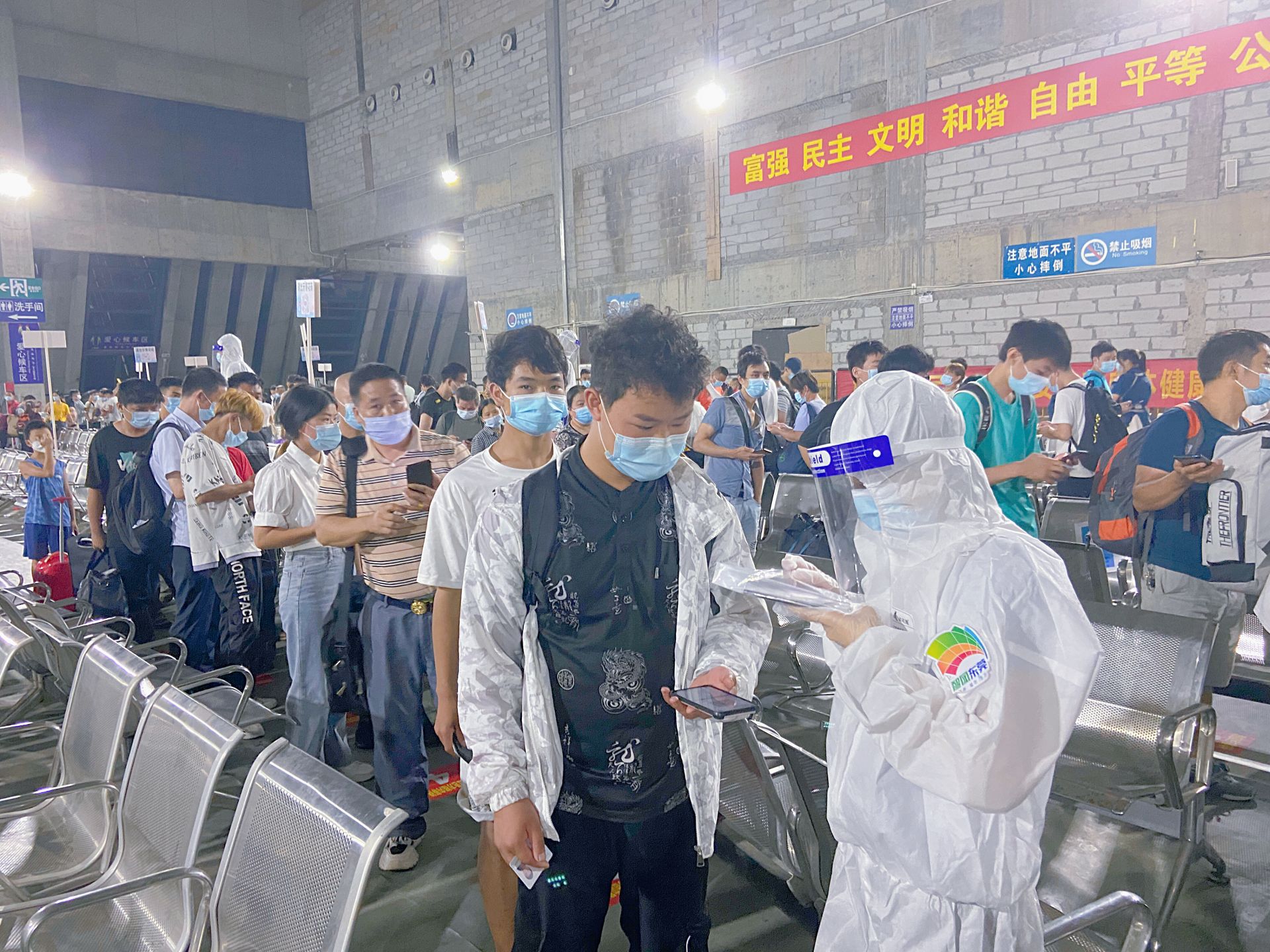 东莞站：防疫先锋守好城市“大门”