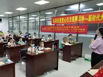 将围社区儿童学国学开启缤纷之夏  