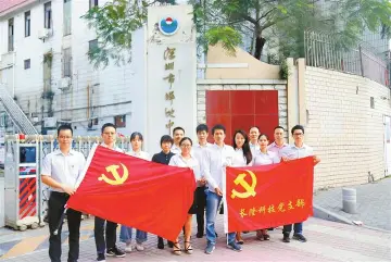先进基层党组织 | 深圳市长隆科技有限公司党支部：引导优秀人才向党组织靠拢