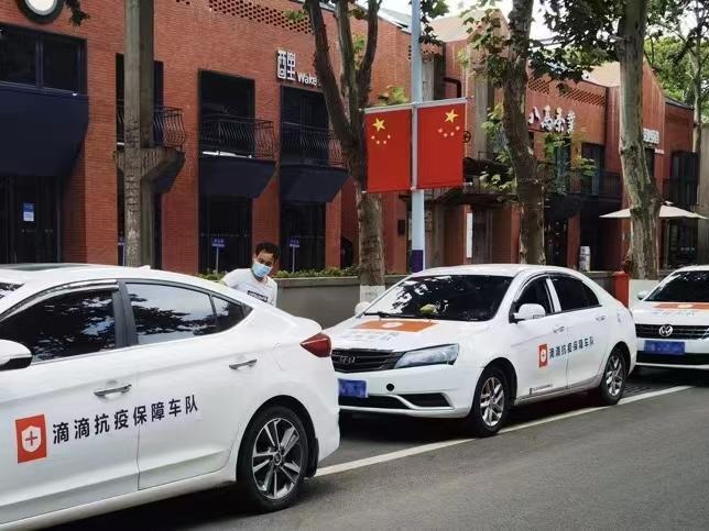 7个城市启动试点！滴滴上线司机收入报告持续推进公开透明