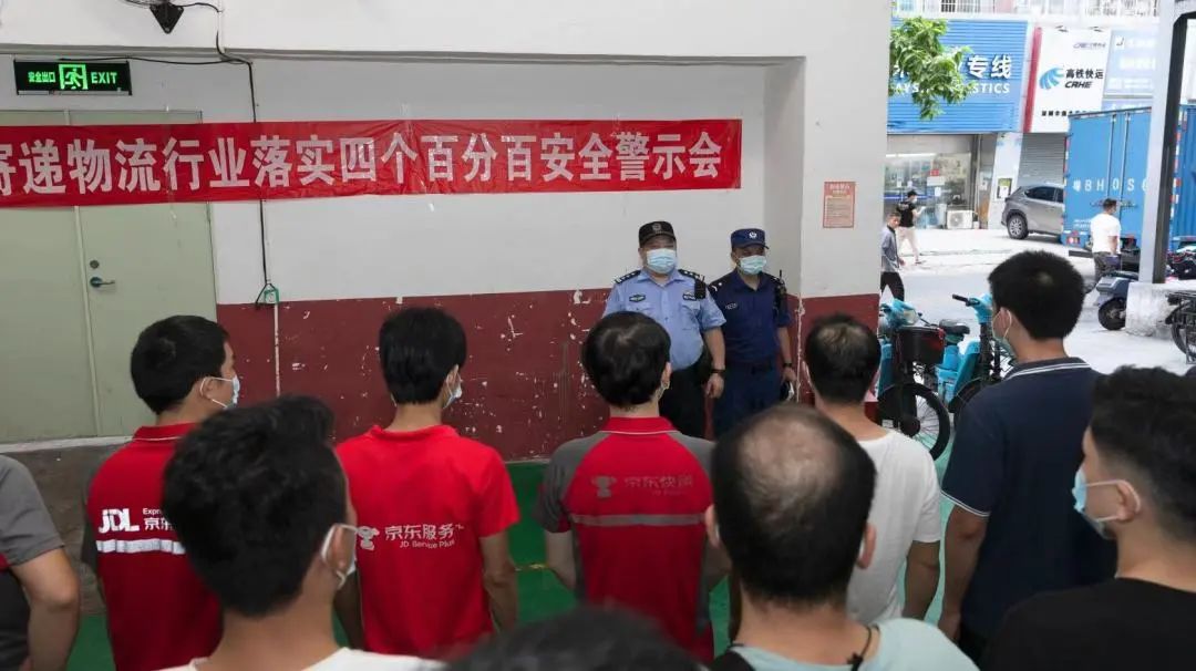 福警日记丨唐辉斌：规范寄递 不忽视任何一个“隐患”  