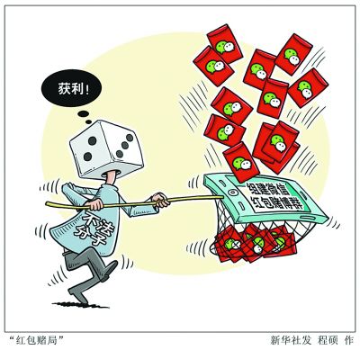 从赌客到赌博平台代理商