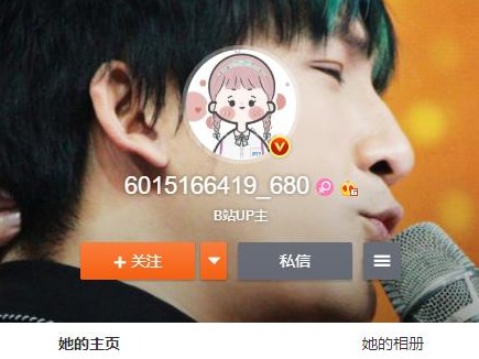 “机智的党妹”宣布退网：清空全网ID、下架所有视频