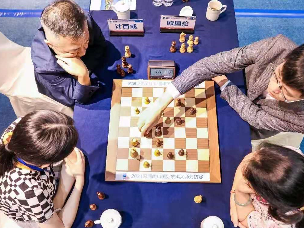 南山国际象棋联谊赛圆满收盘  专业跟业余水乳交融   普及与提高共长共生