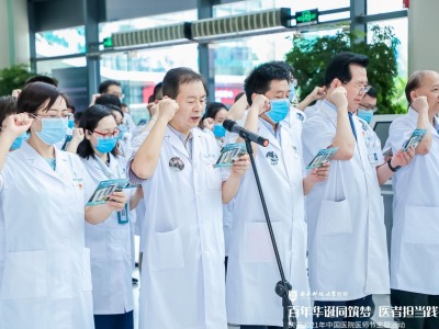 医师节重温医师誓言！两年内50多名学科带头人骨干“加盟”深圳这家医院！  