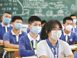 深圳召开2021年秋季学期开学工作会议：做好校园疫情防控 确保开学平稳顺利