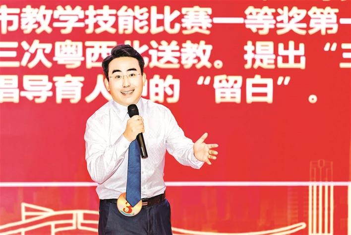 宝中集团郑良凯荣揽2021年深圳“年度教师”
