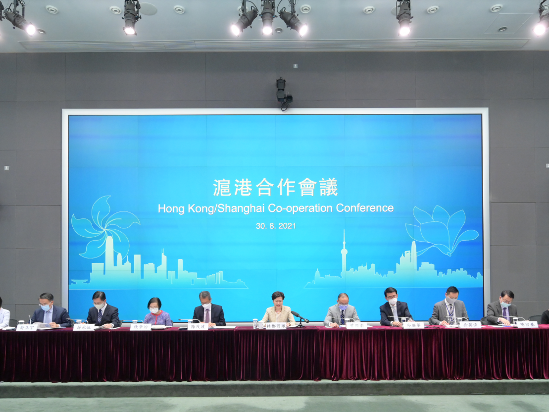 香港行政长官林郑月娥与上海市长龚正“云见面”