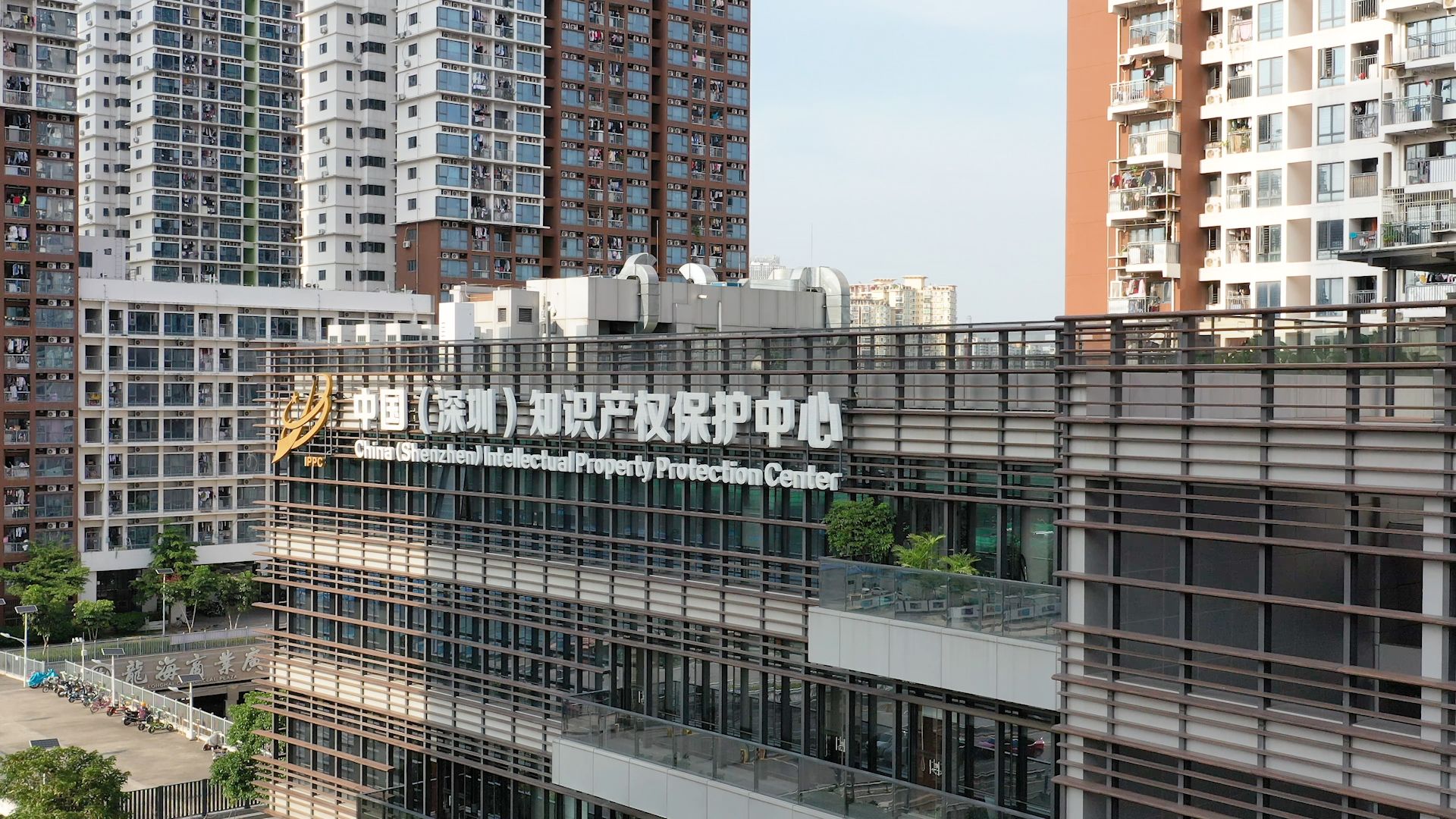 打造一流法治环境，筹造法治中国新示范丨开展全领域知识产权快速维权